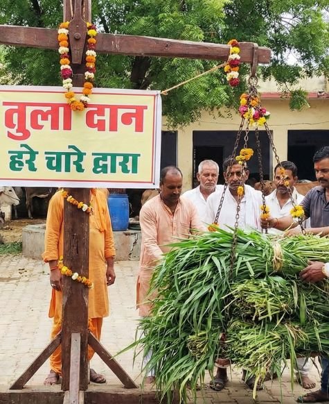Tula Daan – Hare Chare ke Dwara