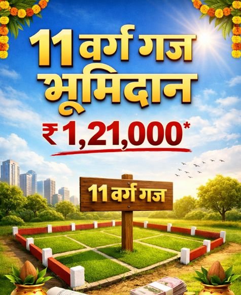 Support the Ashram Construction at Shri Dham Vrindavan – Land Donation Opportunity