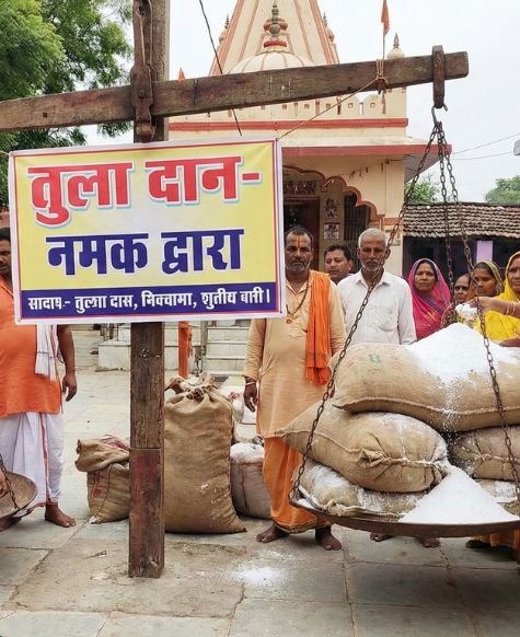 Tula Daan – Salt ke Dwara