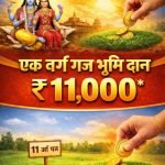 Support the Ashram Construction at Shri Dham Vrindavan – Land Donation Opportunity