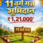 Support the Ashram Construction at Shri Dham Vrindavan – Land Donation Opportunity